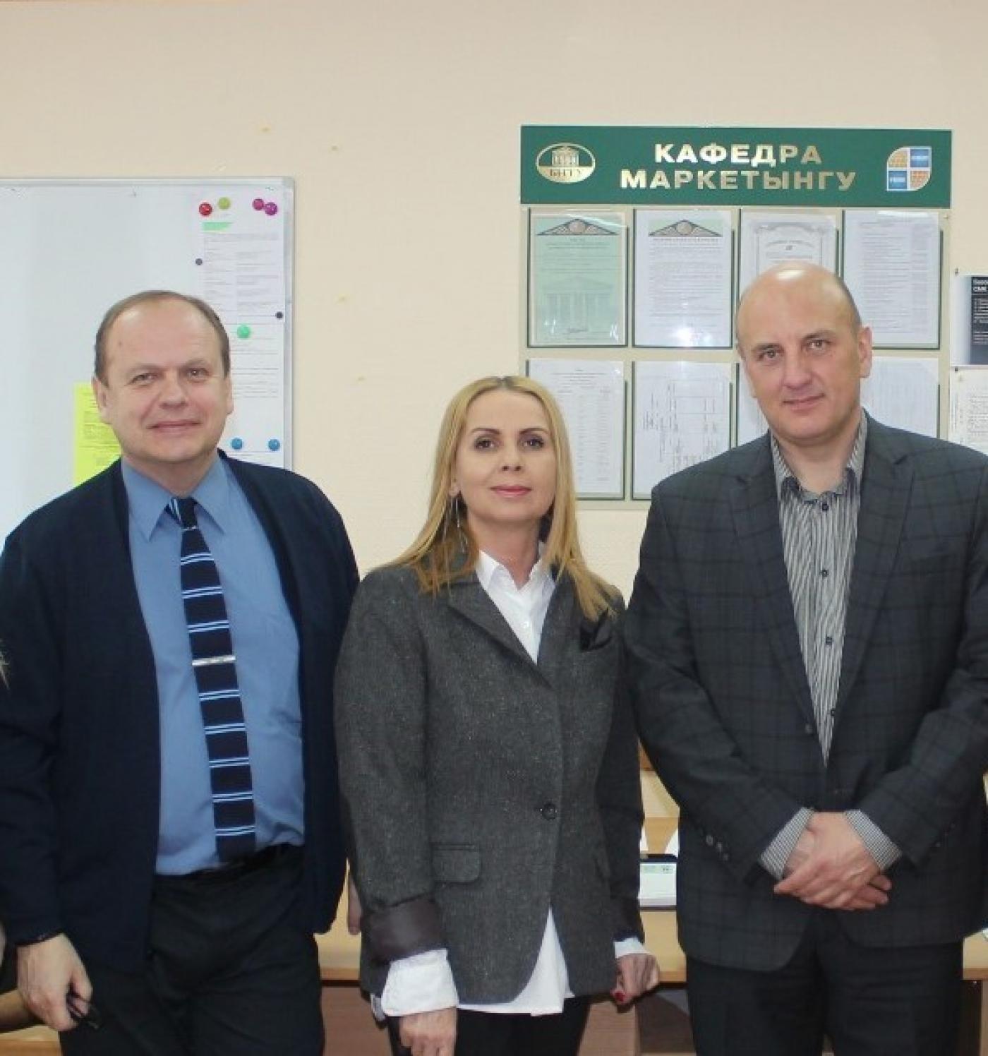 Рабочая встреча